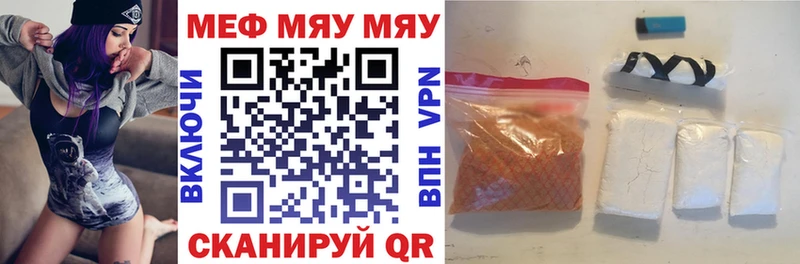 Купить закладку A PVP Мефедрон ГАШ Лабытнанги