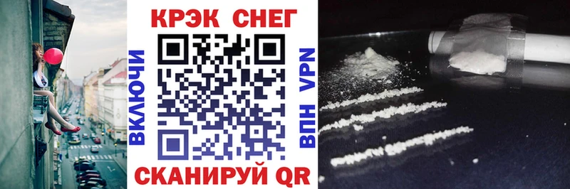 Купить  Лабытнанги  Cocaine VHQ 
