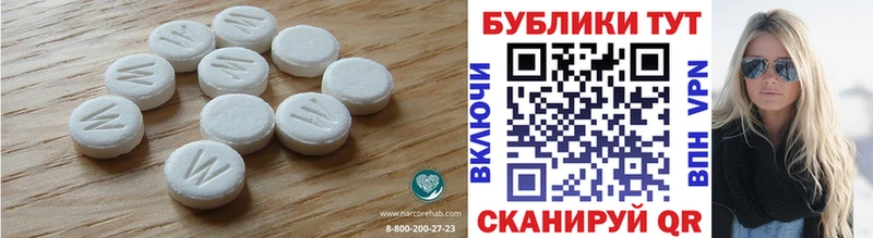 Ecstasy таблы  Купить где  Лабытнанги 