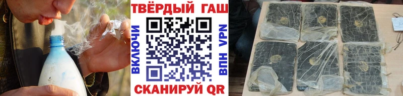 Купить где  Лабытнанги  ГАШ хэш 