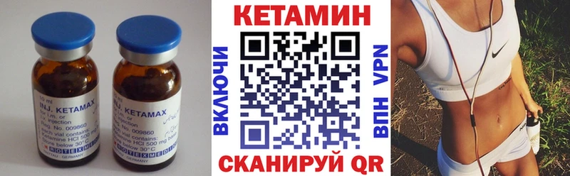 КЕТАМИН ketamine  Купить где  Лабытнанги 