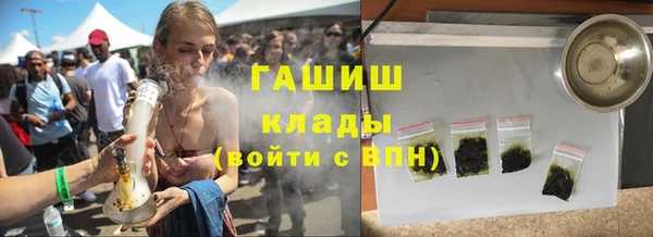 кокаин премиум Каменногорск