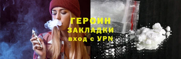 экстази Каменка