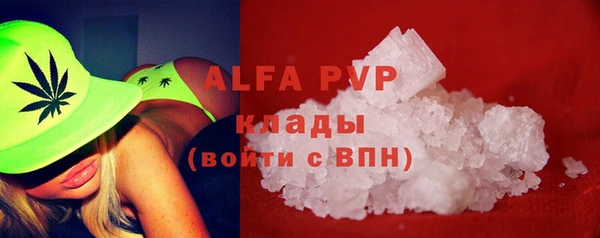 каннабис Карпинск