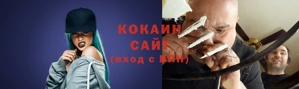 каннабис Карпинск