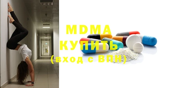 эйфоретик Карталы