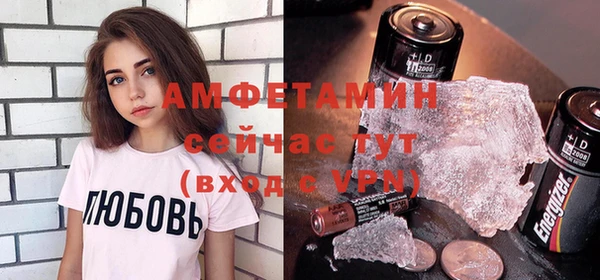 кокаин премиум Каменногорск