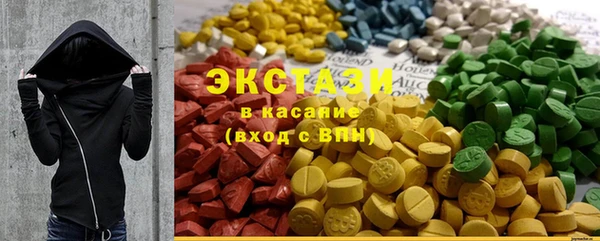 эйфоретик Карталы