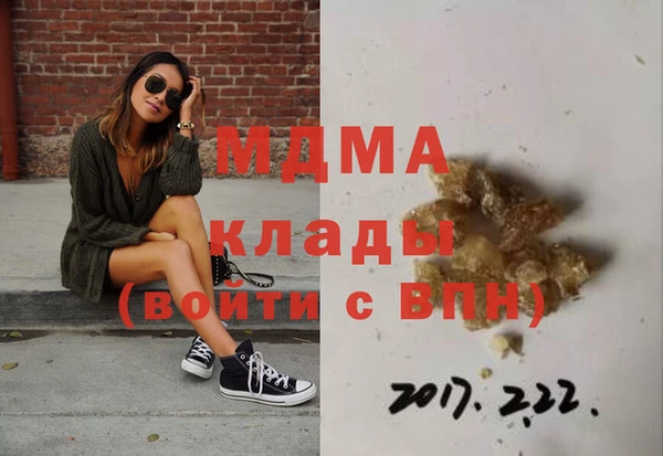 эйфоретик Карталы