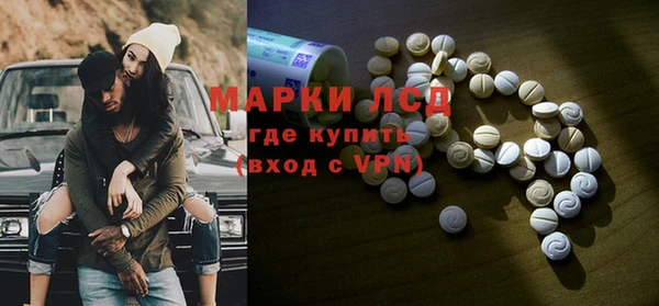 герыч Каменск-Шахтинский