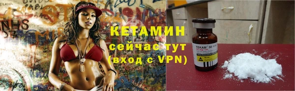 герыч Каменск-Шахтинский
