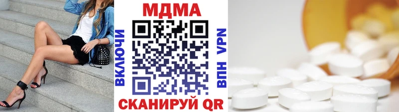 MDMA кристаллы  Купить где  Лабытнанги 