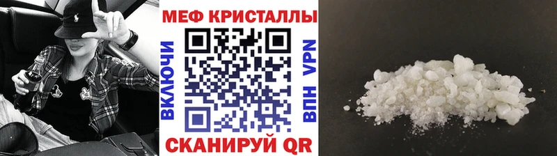 Купить закладки  Лабытнанги  Меф кристаллы 