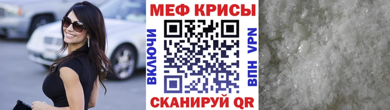 Меф мука Лабытнанги