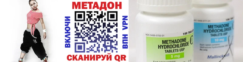 МЕТАДОН мёд  Купить где  Лабытнанги 