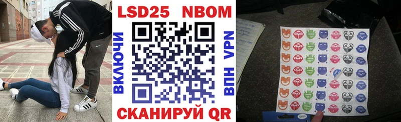 Купить закладки  Лабытнанги  Марки N-bome 1500мкг 