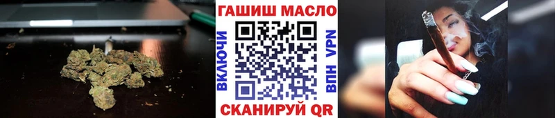 ТГК гашишное масло  Купить  Лабытнанги 