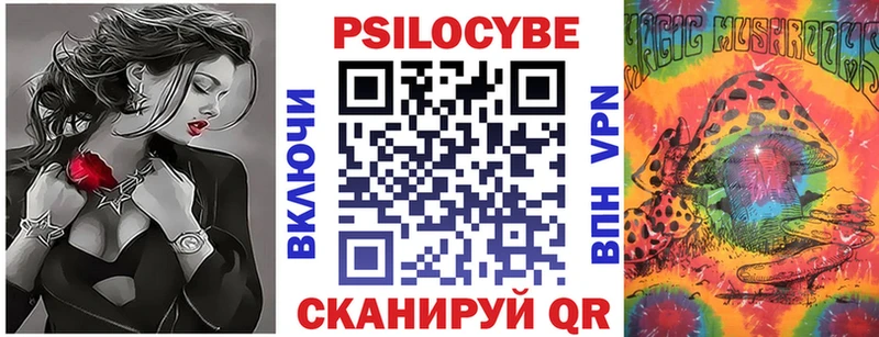 Псилоцибиновые грибы Psilocybine cubensis  Купить  Лабытнанги 